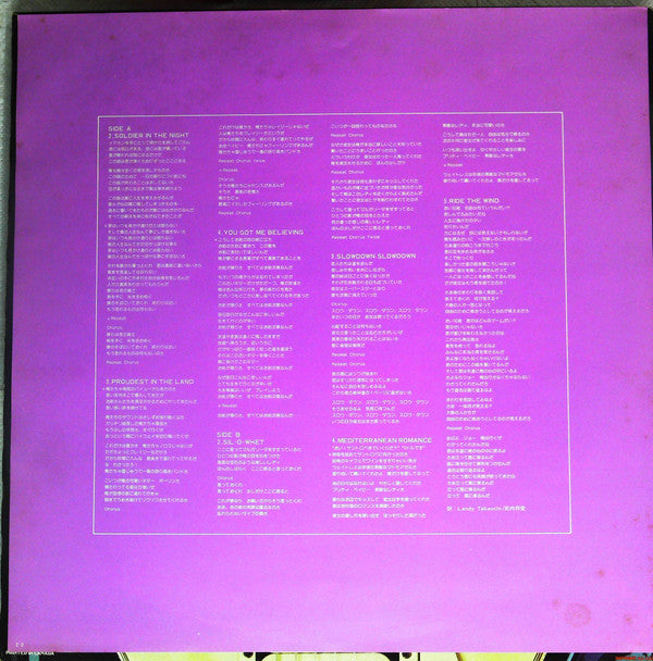 Six Strings Nine Lives