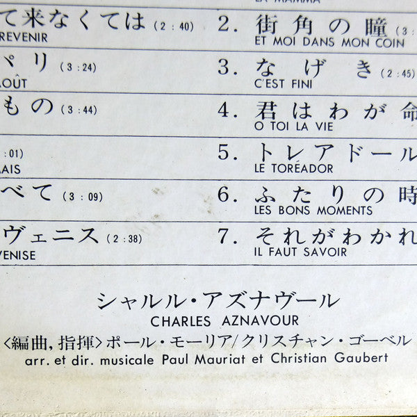 Golden Aznavour Double Deluxe