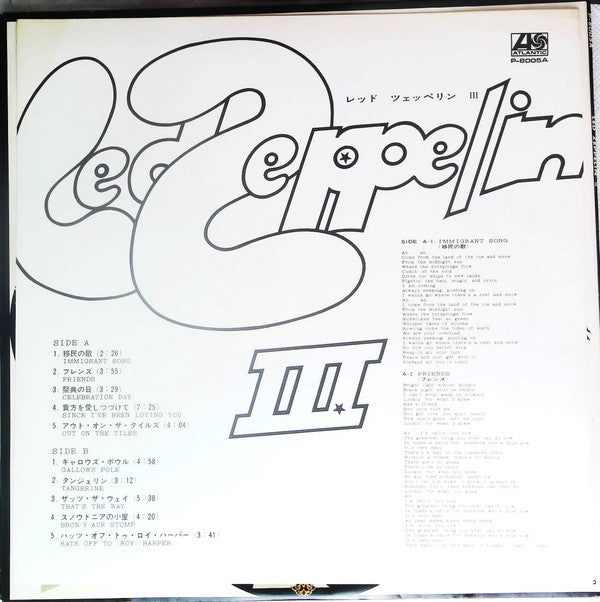 Led Zeppelin III = レッド・ツェッペリン III