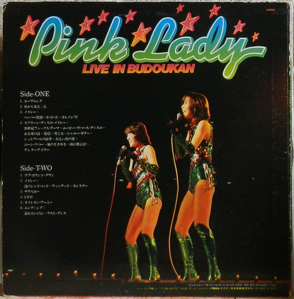 Release: Unknown Release-Vinyl-Japan-1979-SJX-20111-15242041