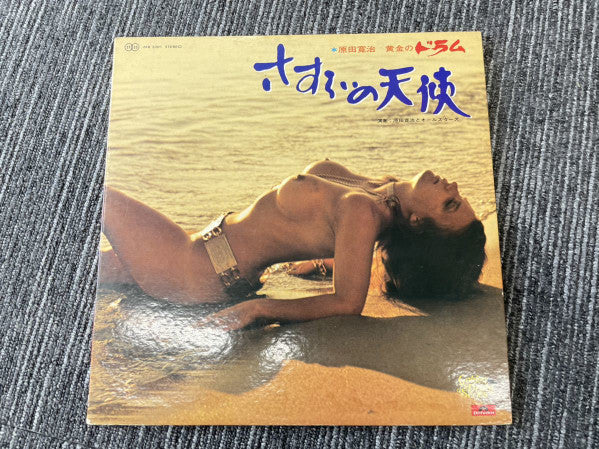 Release: Unknown Release-Vinyl-Japan-None-MR 3201-23566199