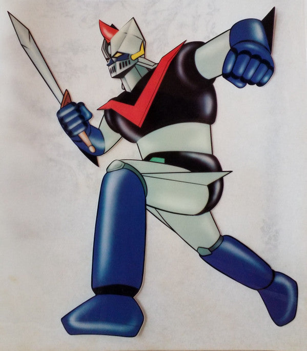 レッツゴー!!グレートマジンガー