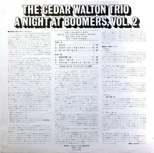 A Night At Boomers, Vol. 2