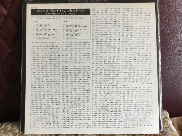 Drifting From Town To Town: Memphis Blues Anthology