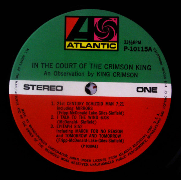 In The Court Of The Crimson King (An Observation By King Crimson) = クリムゾン・キングの宮殿