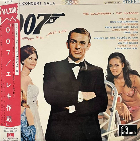 Do The Monkey With Bond