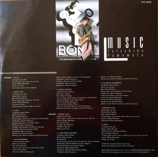 Music = ミュージック