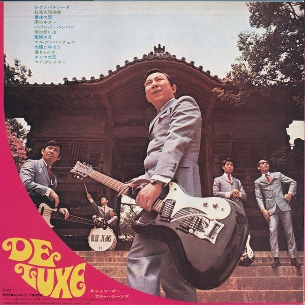 レッツゴー・ブルー・ジーンズ