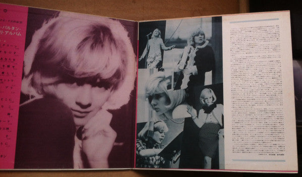 グランプリ・アルバム / シャンソン・イエ・イエの女王