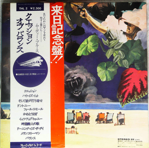 A Question Of Balance