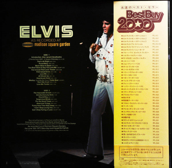Elvis As Recorded At Madison Square Garden