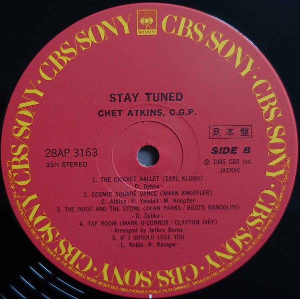 Stay Tuned = Urban Oasis アーバン・オアシス