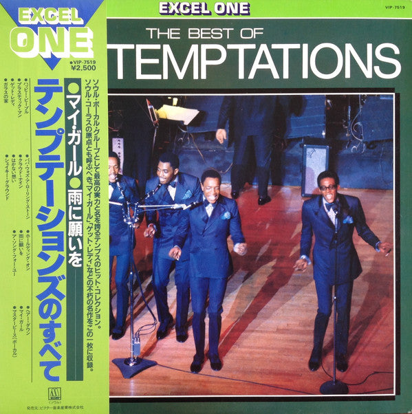 The Best Of The Temptations = テンプテーションズのすべて