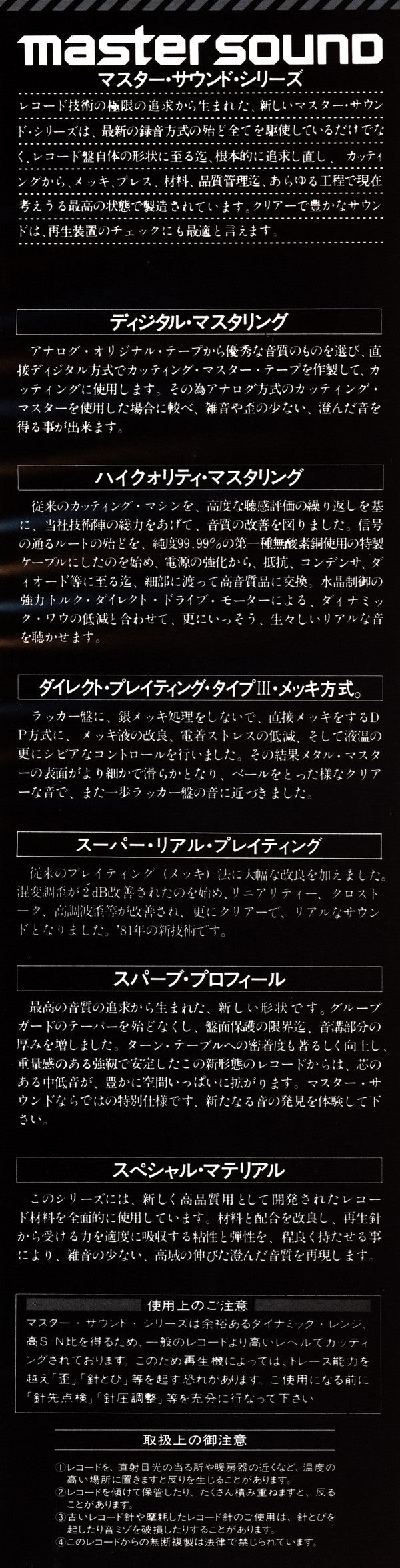 Madagascar Lady = マダガスカル・レディー