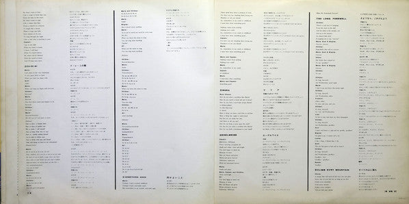 The Sound Of Music (An Original Soundtrack Recording)