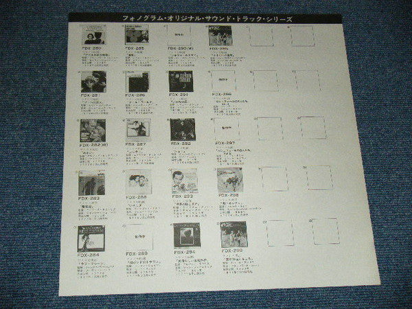 Mirage (Original Motion Picture Score)