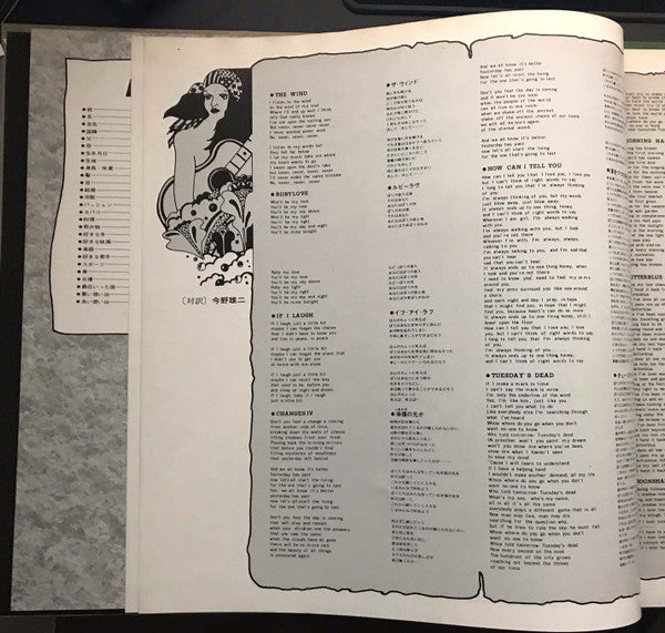 Teaser And The Firecat