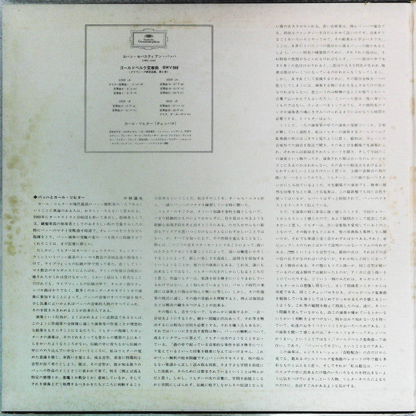 Goldberg-Variationen