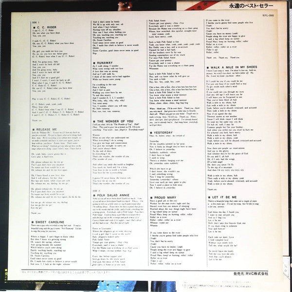 On Stage - February 1970