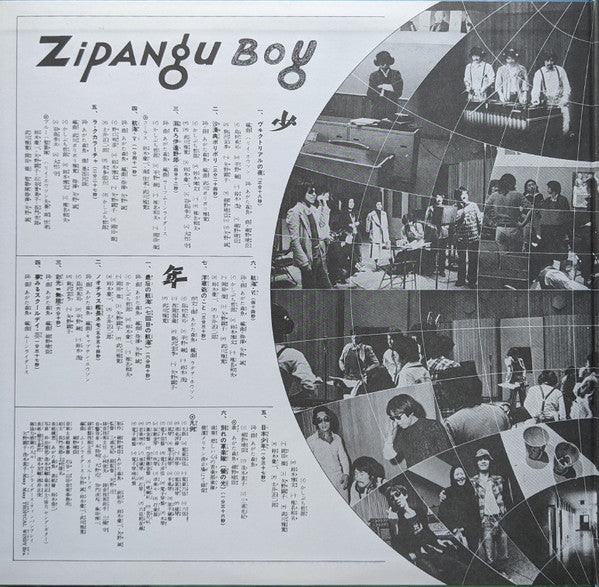 Zipangu Boy
