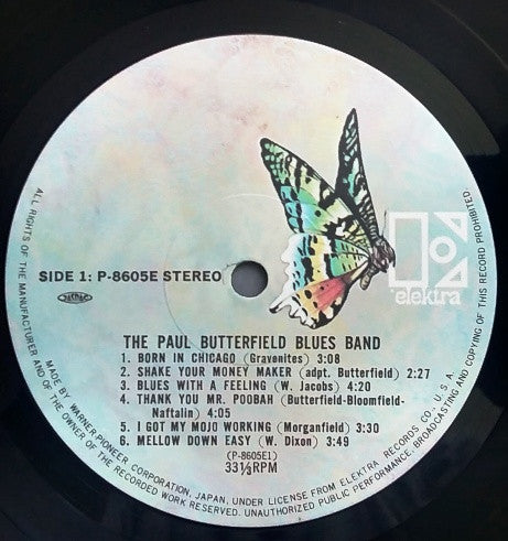 The Paul Butterfield Blues Band
