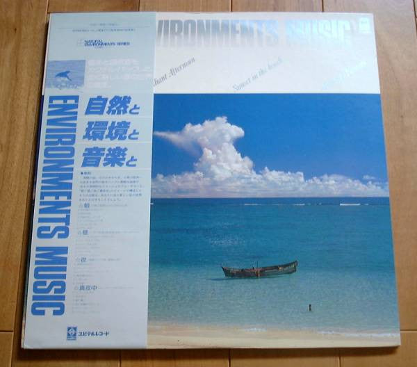 Release: Unknown Release-Vinyl-Japan-None-YL-3007/3008-15612257