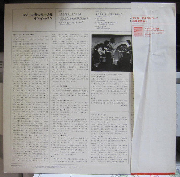 Manolo Sanlúcar En Japon