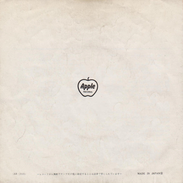 Hey Jude / Revolution