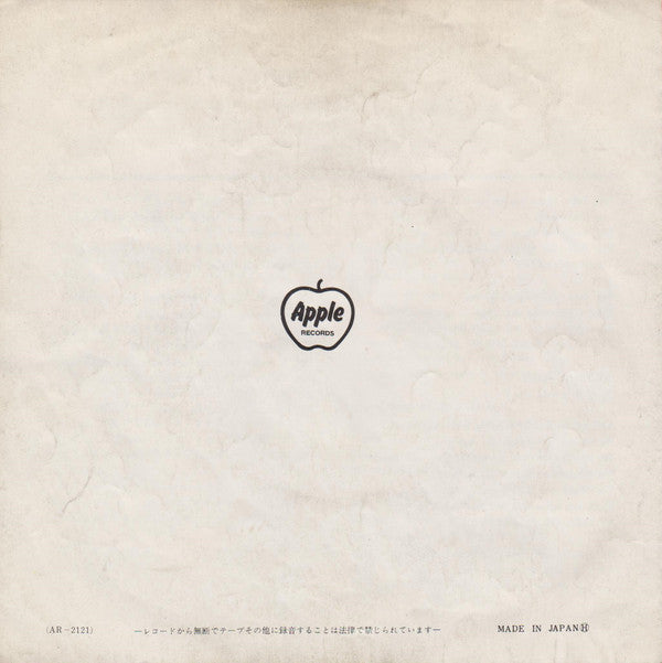 Hey Jude / Revolution