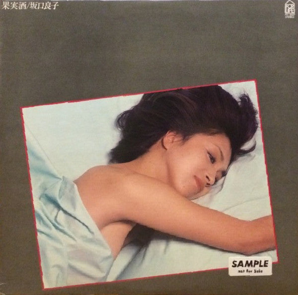 Release: Unknown Release-Vinyl-Japan-1979-FLL-5027-10728735