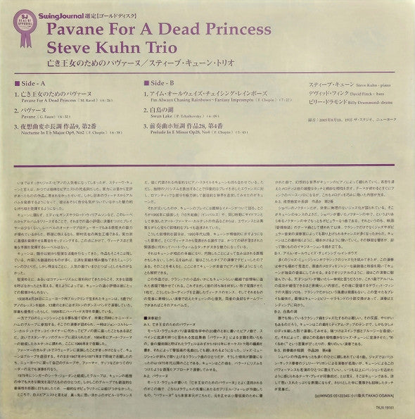 Pavane For A Dead Princess