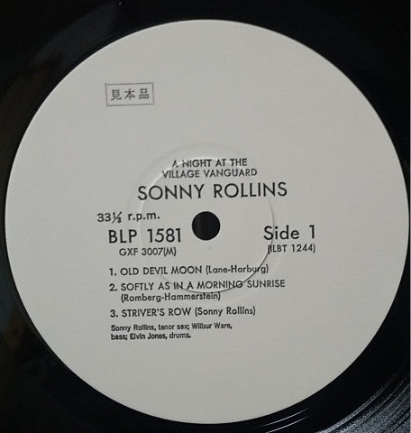 A Night At The "Village Vanguard" = ヴィレッジ・ヴァンガードの夜