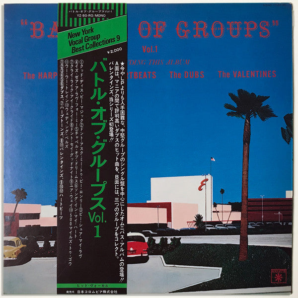 Battle Of Groups Vol.1