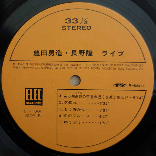 ライブ