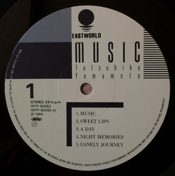 Music = ミュージック