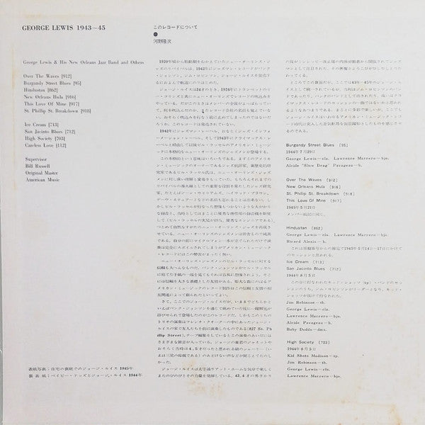 George Lewis 1943-45