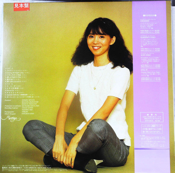 Portrait = ポートレイト