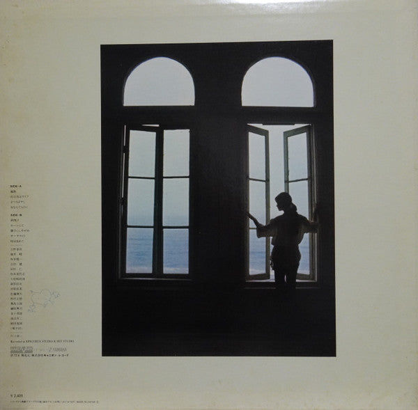 あ・り・が・と・う