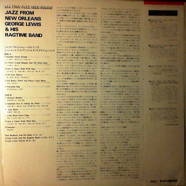 Jazz From New Orleans