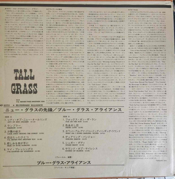 Tall Grass