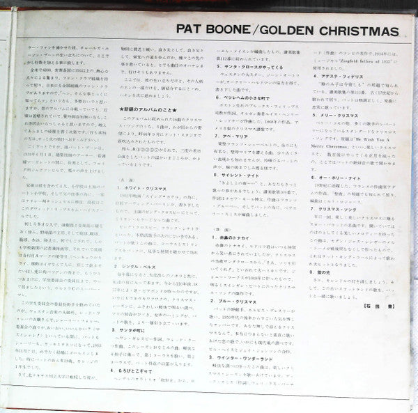 Golden Christmas