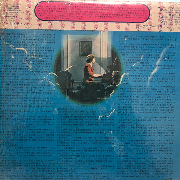 Rosemary Brown's Music Inspired By Liszt Etc.