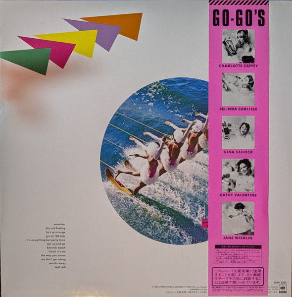 Vacation = バケーション