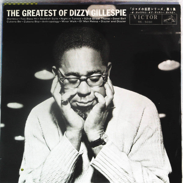 The Greatest of Dizzy Gillespie