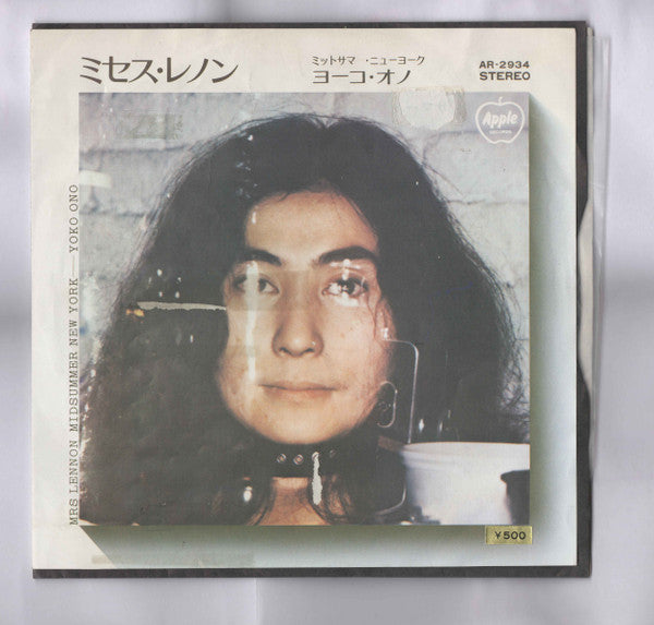 Mrs. Lennon / Midsummer New York