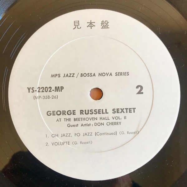 At Beethoven Hall II