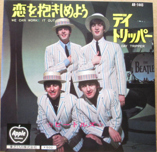 We Can Work It Out / Day Tripper