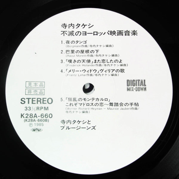 不滅のヨーロッパ映画音楽