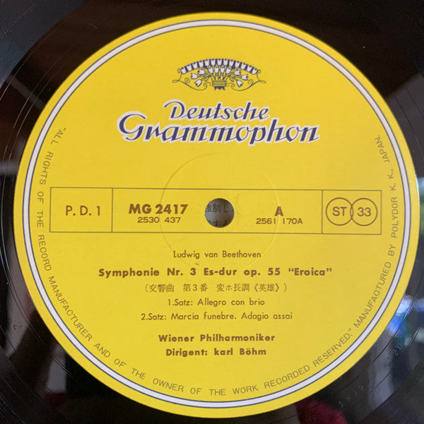 Symphonie Nr.3 Es-dur Op.55 »Eroica« = 交響曲 第3番《英雄》変ホ長調 作品55