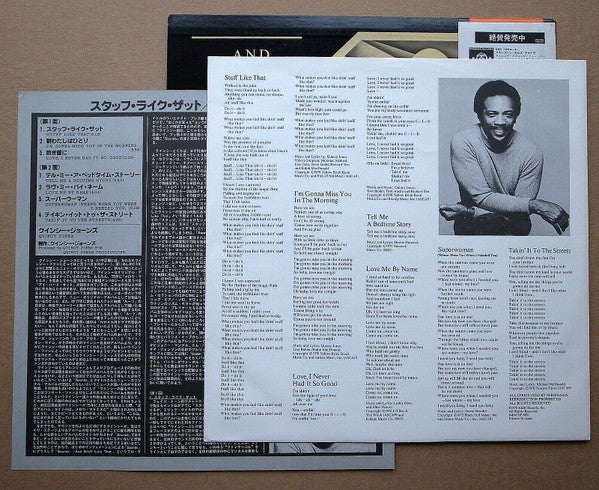 Sounds....And Stuff Like That